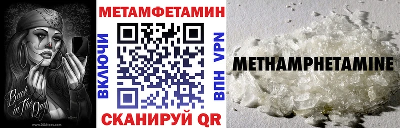 АМФЕТАМИН VHQ Суздаль