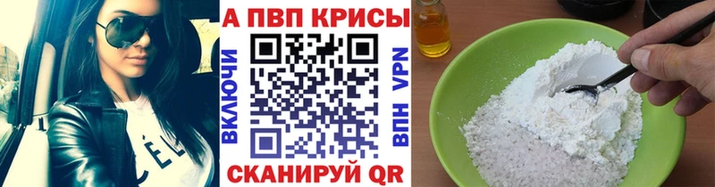 mega как войти  цена   Суздаль  Альфа ПВП СК 