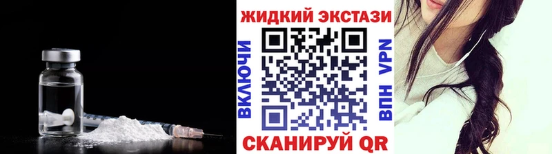 Бутират оксибутират ОМГ ОМГ маркетплейс Суздаль