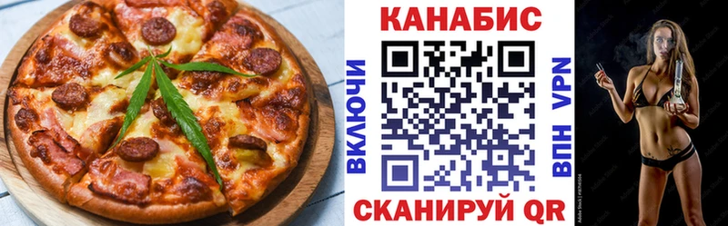 это телеграм  где купить   Суздаль  Cannafood марихуана 