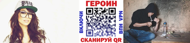 ГЕРОИН афганец  Суздаль 