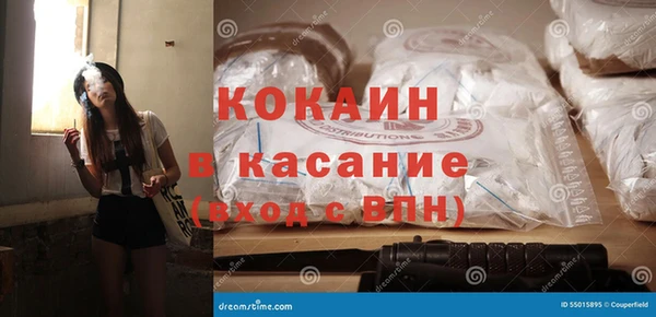 мяу мяу кристалл Абинск
