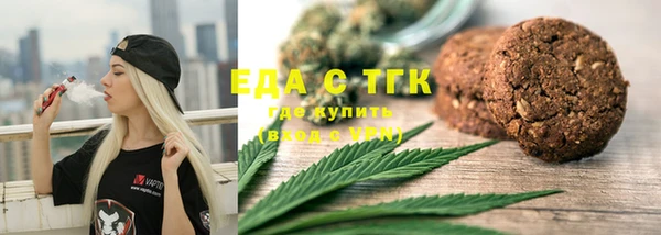 трава Абаза