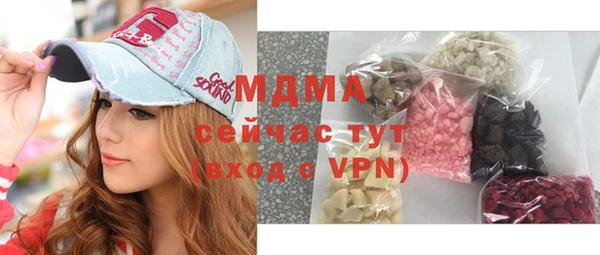 мяу мяу кристалл Абинск
