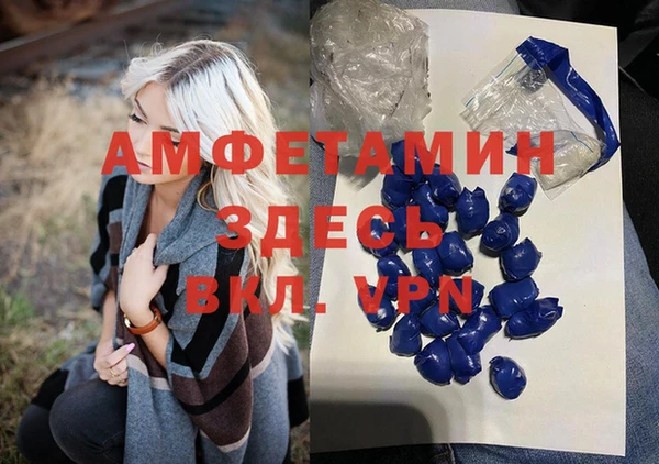 прущие грибы Абдулино