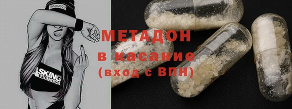 мяу мяу кристалл Абинск