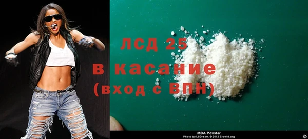 мяу мяу кристалл Абинск