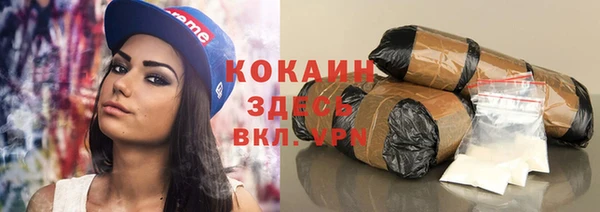 трава Абаза