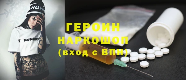 прущие грибы Абдулино