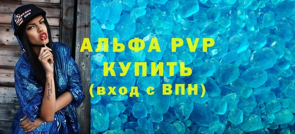 трава Абаза