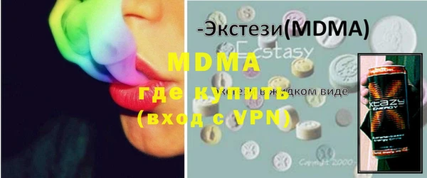 прущие грибы Абдулино
