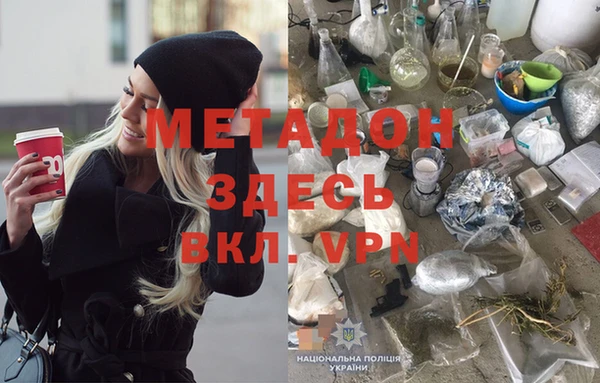 COCAINE Медногорск