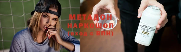 мяу мяу кристалл Абинск