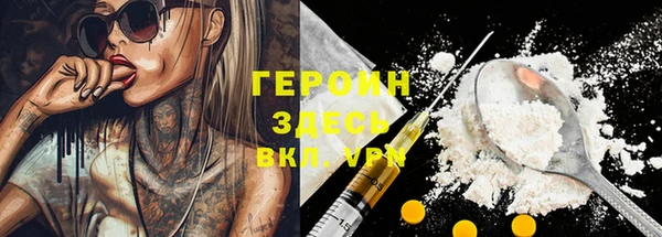 мяу мяу кристалл Абинск
