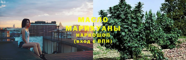 мяу мяу кристалл Абинск