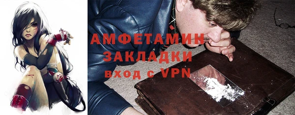 прущие грибы Абдулино