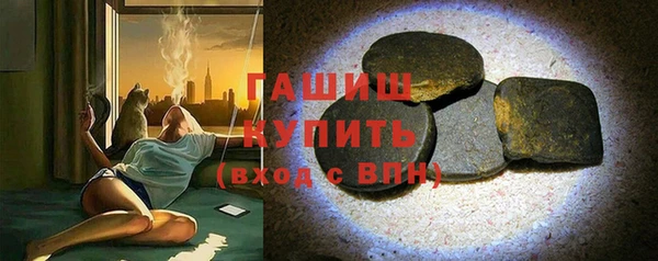 мяу мяу кристалл Абинск