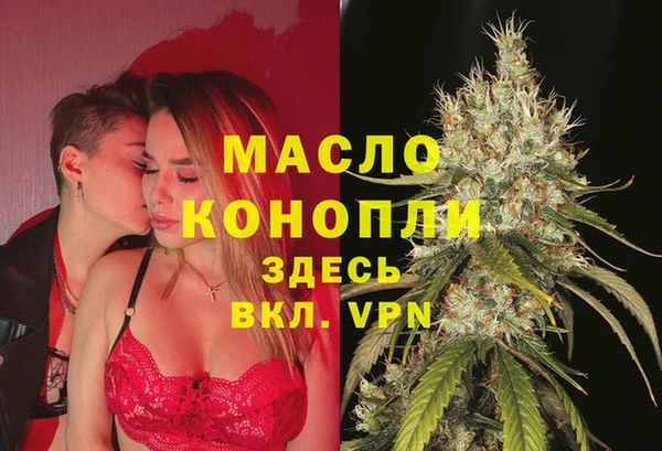 мяу мяу кристалл Абинск