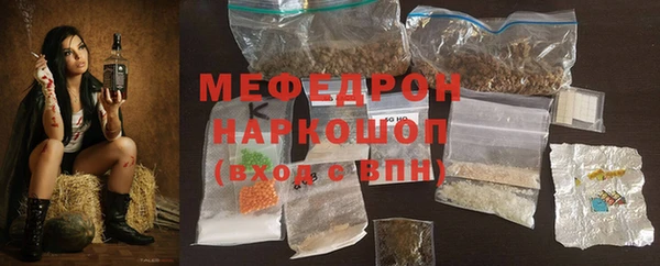 трава Абаза
