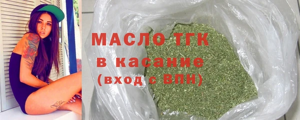 мяу мяу кристалл Абинск