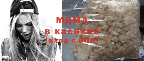 мяу мяу кристалл Абинск