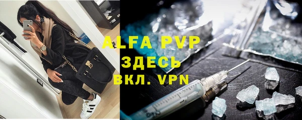 трава Абаза