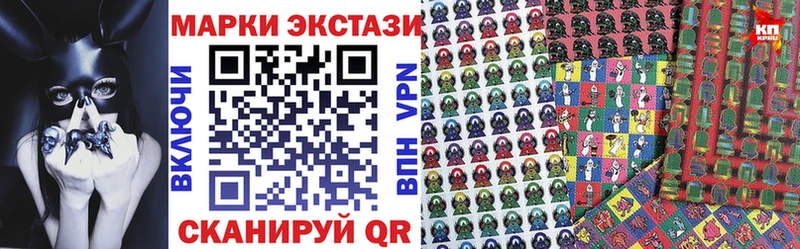 Марки NBOMe 1,8мг  купить закладку  Суздаль 